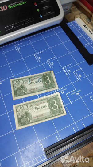 Банкноты СССР 1924-191 г.г