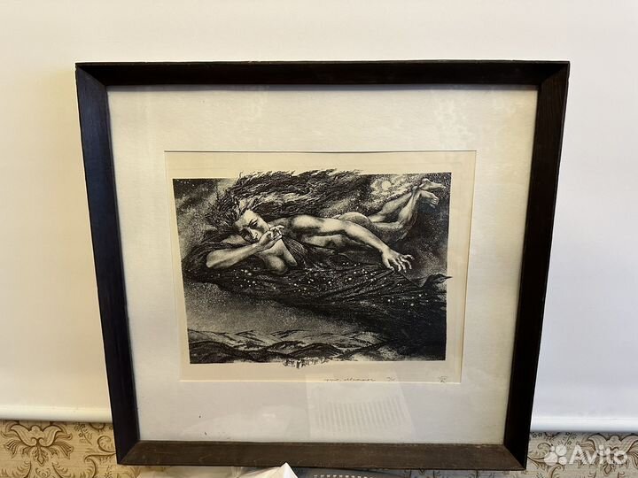 Офорт Полярная Ночь