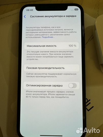 iPhone X, 256 ГБ