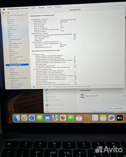 Apple macbook air 13 2020 m1 8gb 256