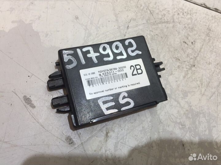 Блок иммобилайзера (Lexus ES)