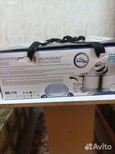 Набор посуды кастрюли