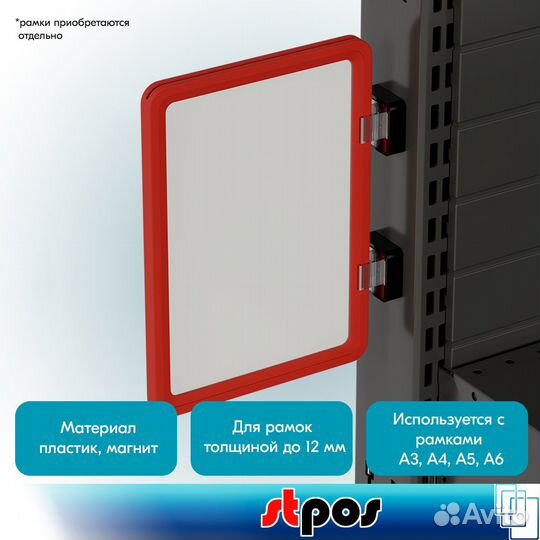 10 магнитных держателей рамок под углом 90 чёрных