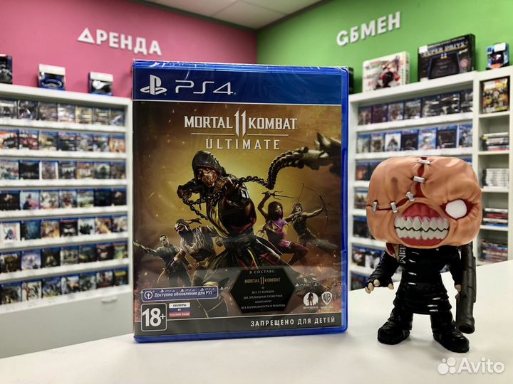 PS4 Mortal Kombat 11 Ultimate