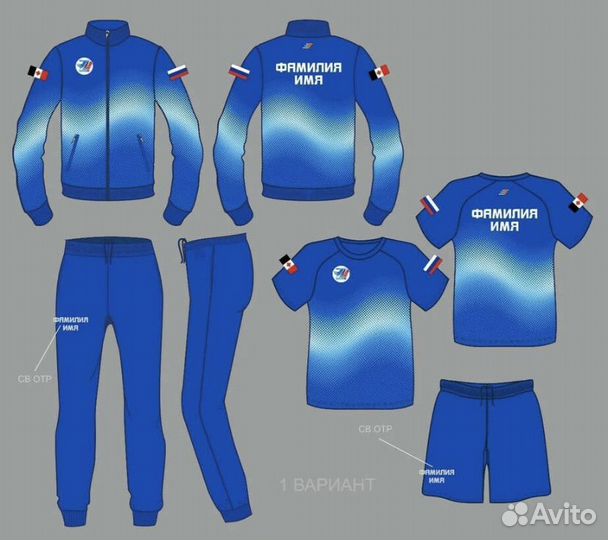 Пошив формы для команд