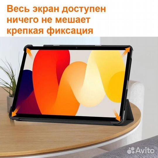 Чехол для Lenovo XiaoXin Pad 2024 11