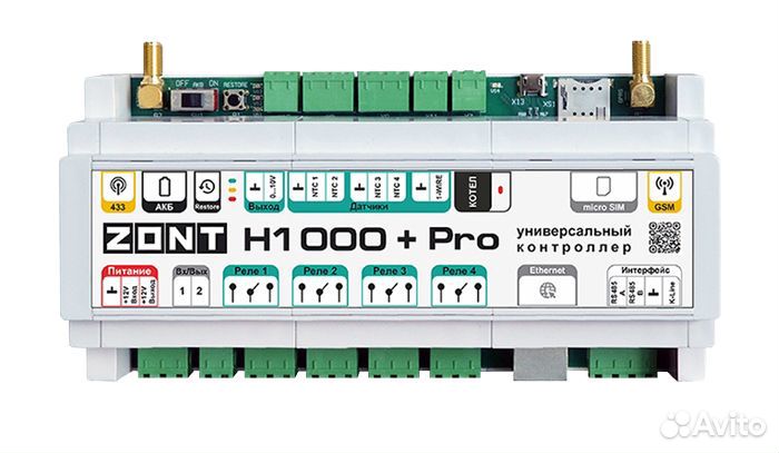 Zont H1000+ PRO Универсальный контроллер