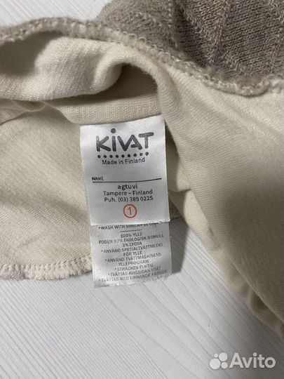 Шапка шлем kivat 1