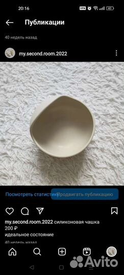 Посуда детская