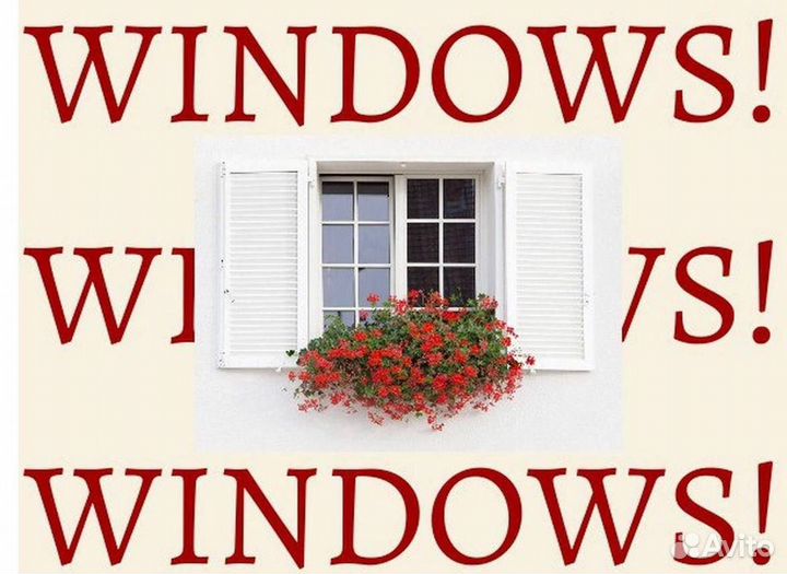 Окна пластиковые быстро под ключ