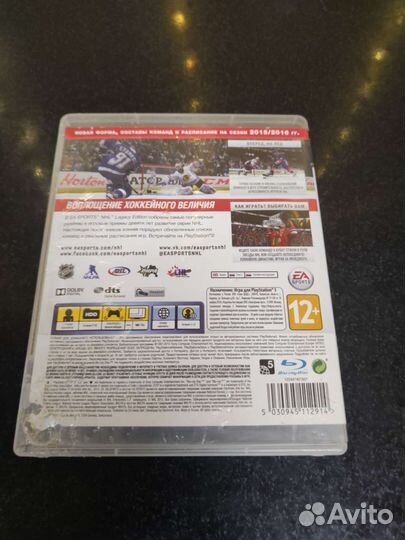 Nhl legacy edition