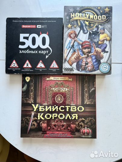 Настольные игры