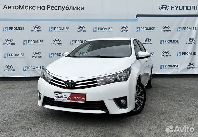 Toyota Тюмень.