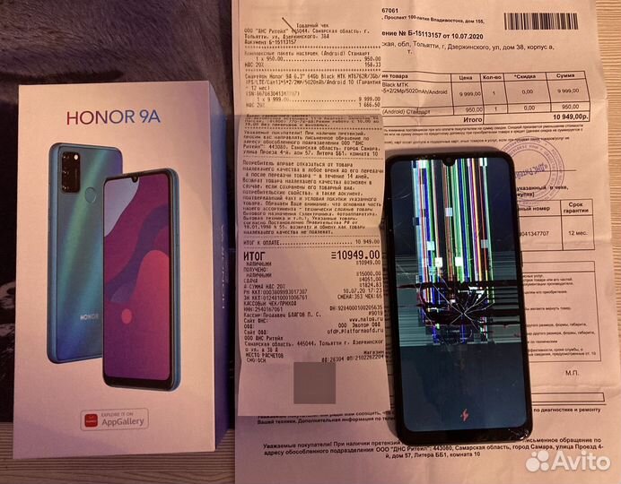 HONOR 9A, 3/64 ГБ