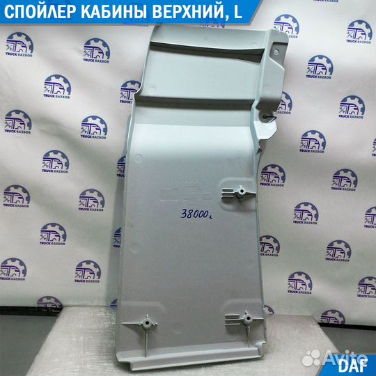 Спойлер кабины верхний DAF