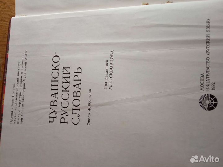 Продам книги в отличном состоянии