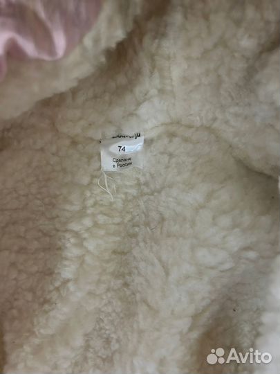 Зимний комбинезон 74