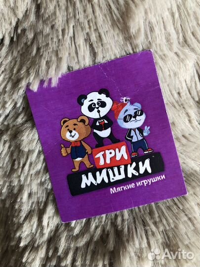 Большой плюшевый медведь