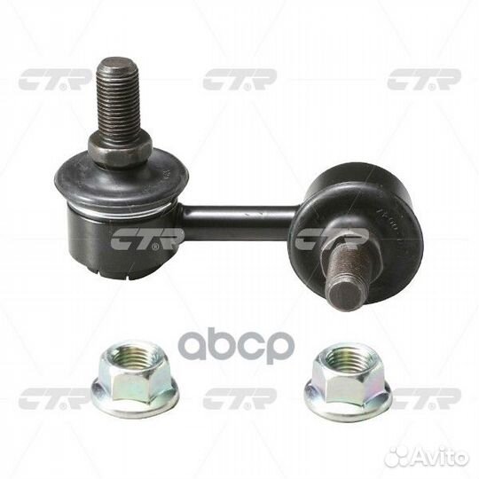 Тяга пер.стабил.прав. nissan X-Trail (T30) CL04