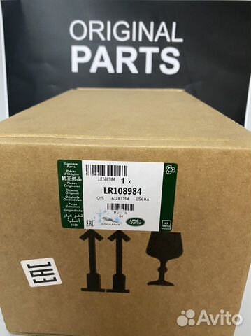 Компрессор пневмоподвески Land rover L405 L494