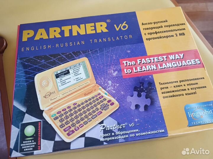 Электронный переводчик анлг-рус