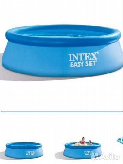 Бассейн Intex 2,5х0,7м