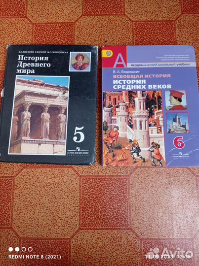 Учебники с 1 по 6 класс