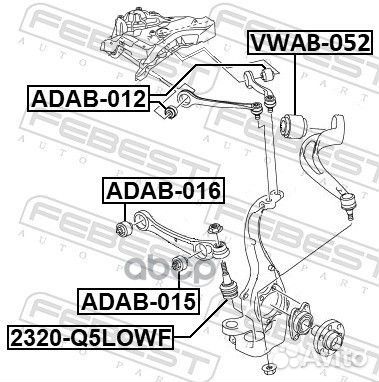 Vwab-052 сайлентблок зад.нижн.рычага Audi A4 a