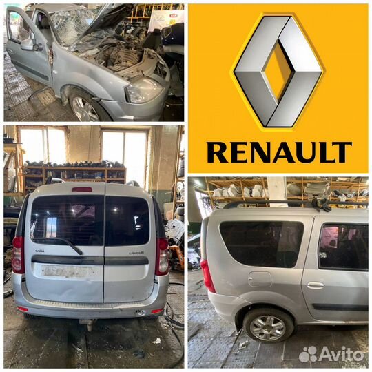 Кузов LADA largus ларгус разбор