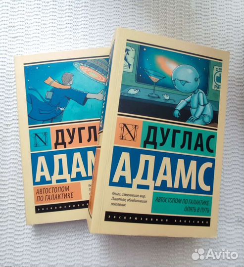 Книги Дуглас