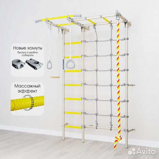 Детская шведская стенка S7