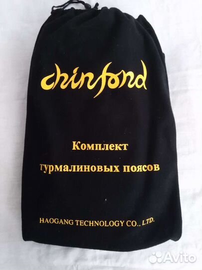 Лечебные турмалиновые пояса, наколенники