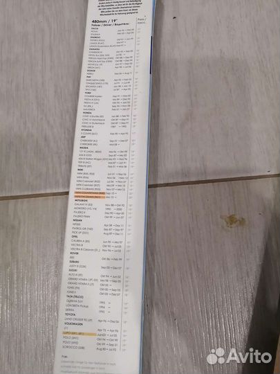 Щётка новая стеклоочистителя