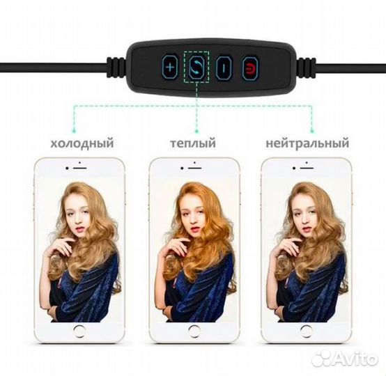 Кольцевая светодиодная лампа 36 см со штативом для