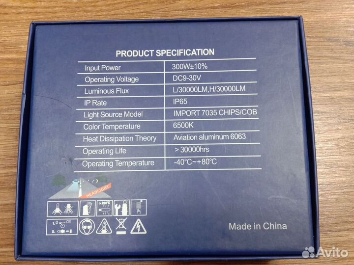 Автомобильные светодиодные лампы H7