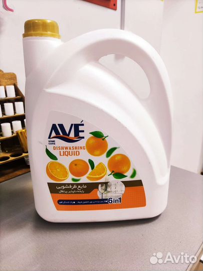 Средство для мытья посуды