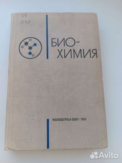 Книги по медицине, педиатрии