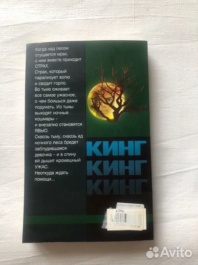 Книги детективы фантастика романы