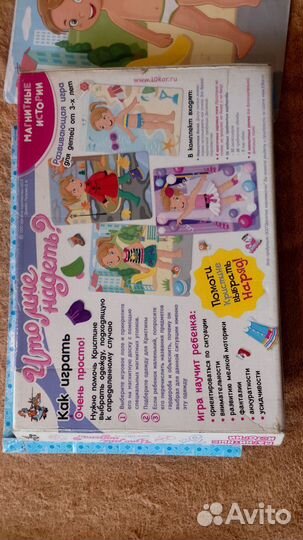 Развивающие игрушки