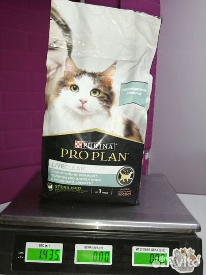 Корм для кошек Purina Pro Plan Live Clear