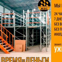 Монтаж стеллажей для склада фронтальных паллетных, Королев