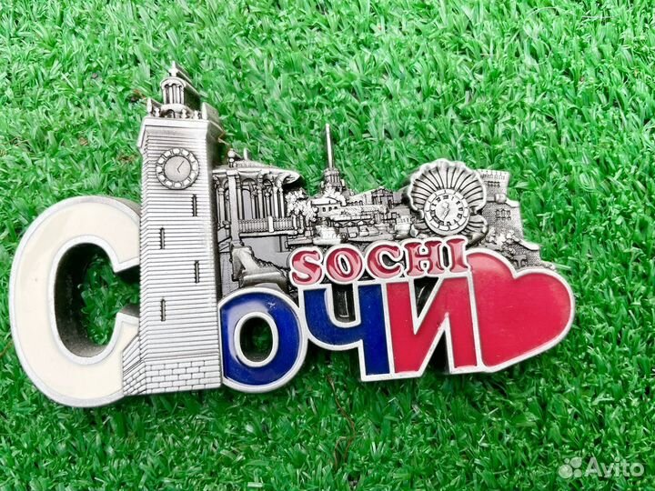 Магниты на холодильник города