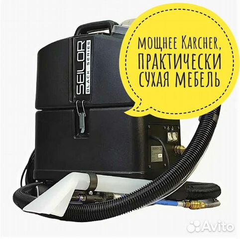Аренда моющего чудо–пылесоса мощнее Karcher.Италия