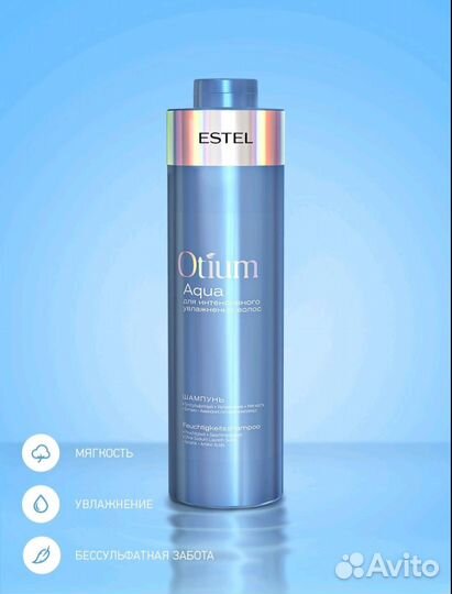 Набор estel шампунь +бальзам по 1000мл