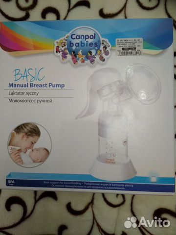 Доска для пеленания