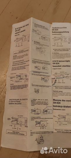 Машинка швейная ручная Power stich