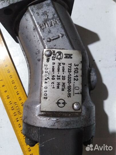 Гидромотор