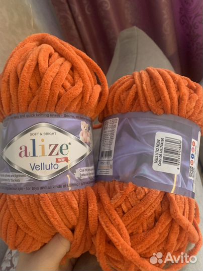 Ализе веллюто