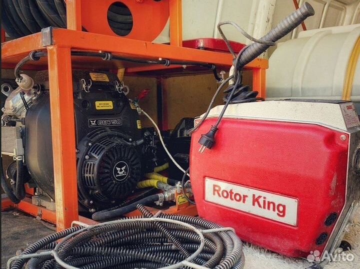 Прочистка канализации