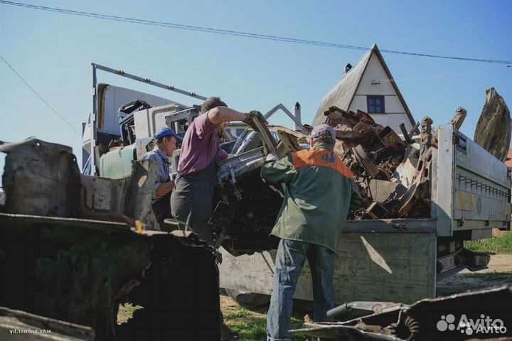 Прием металлолома / Скупка лома / Сдать лом